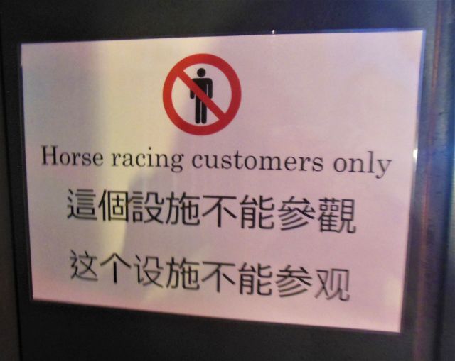 horseracing